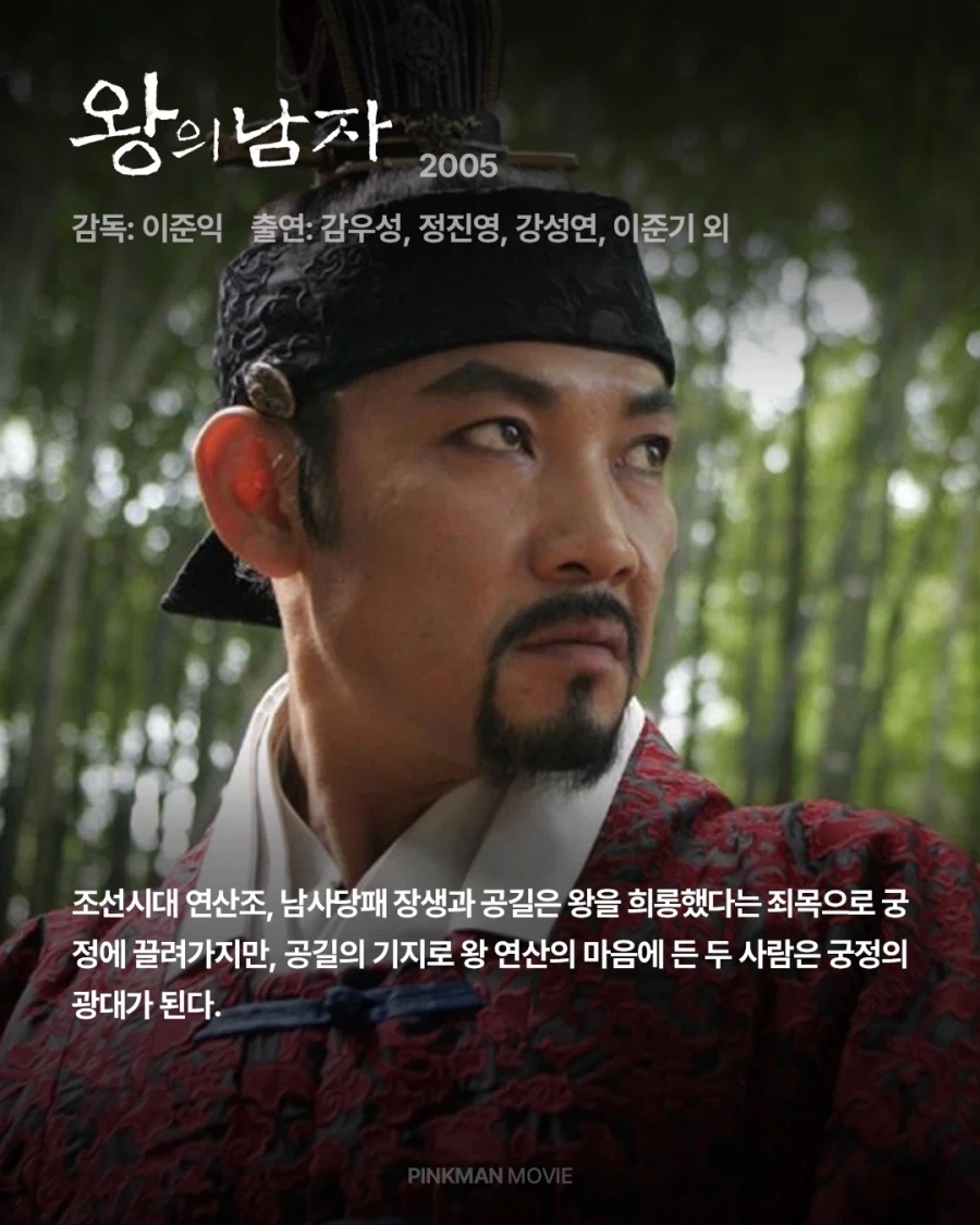 5천만배우 유해진..._6.webp