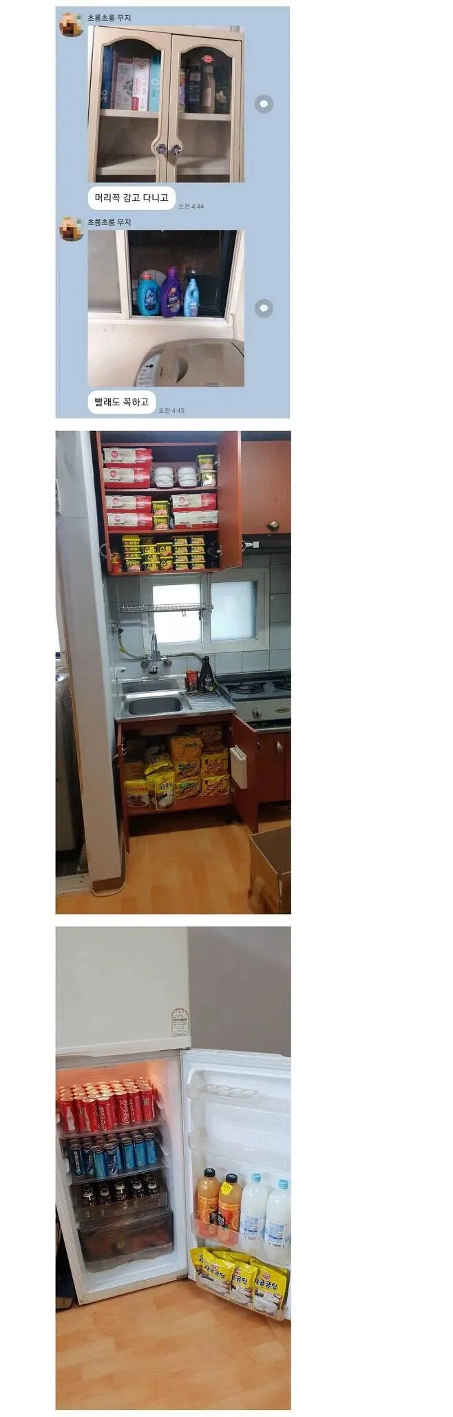 친구한테 대줘야하는 이유.jpg_2.webp