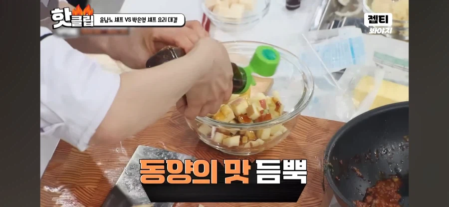 냉부) 진짜 중식 외길 인생이라는 거 보여준 박은영 셰프_2.webp