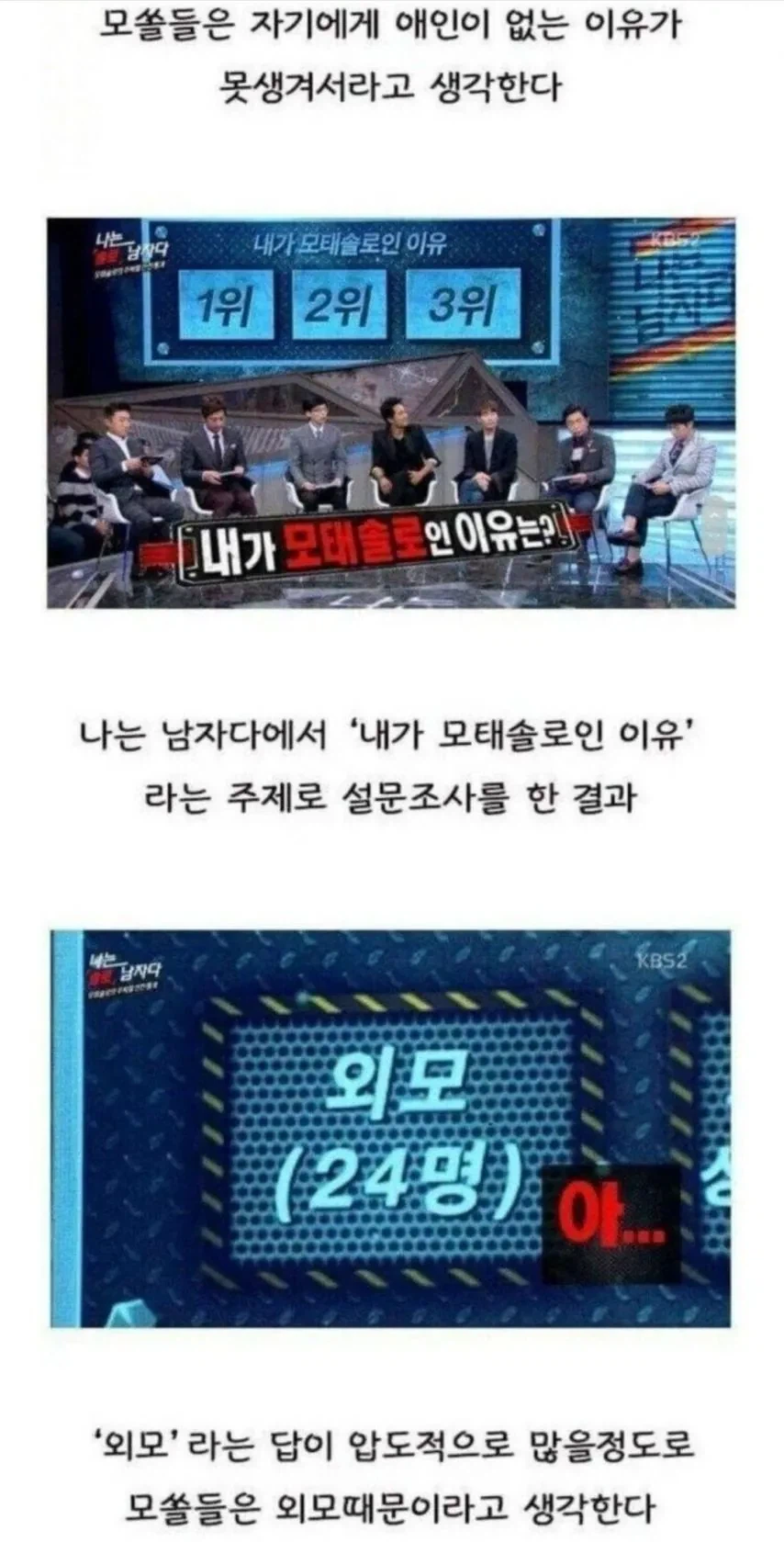 모쏠들이 하는 흔한 착각_1.webp