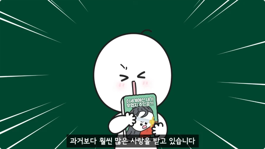 조선시대가 배경인 무협소설이 없는 이유.jpg_6.webp