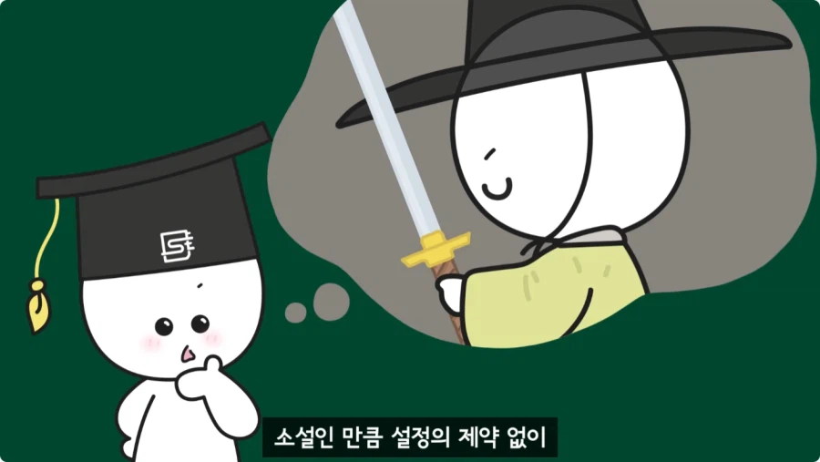 조선시대가 배경인 무협소설이 없는 이유.jpg_15.webp