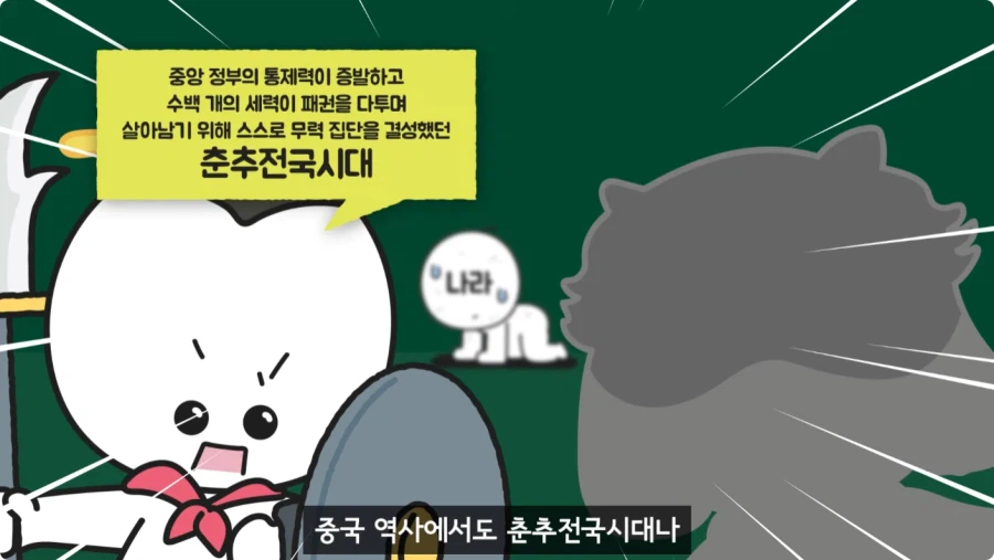 조선시대가 배경인 무협소설이 없는 이유.jpg_26.webp