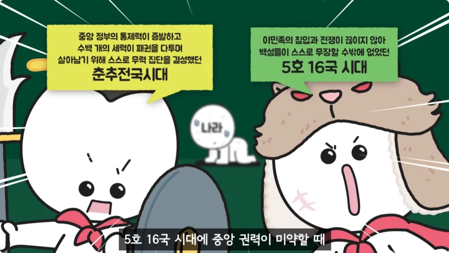 조선시대가 배경인 무협소설이 없는 이유.jpg_27.webp