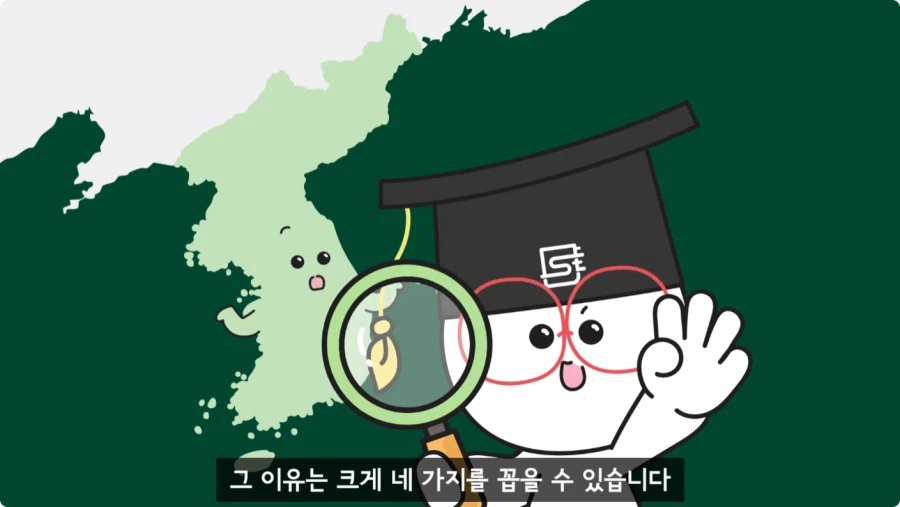 조선시대가 배경인 무협소설이 없는 이유.jpg_37.webp