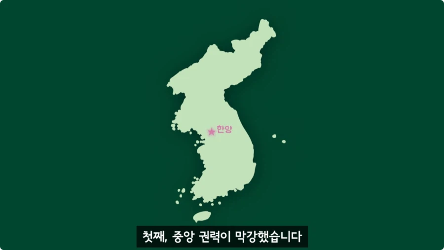 조선시대가 배경인 무협소설이 없는 이유.jpg_38.webp