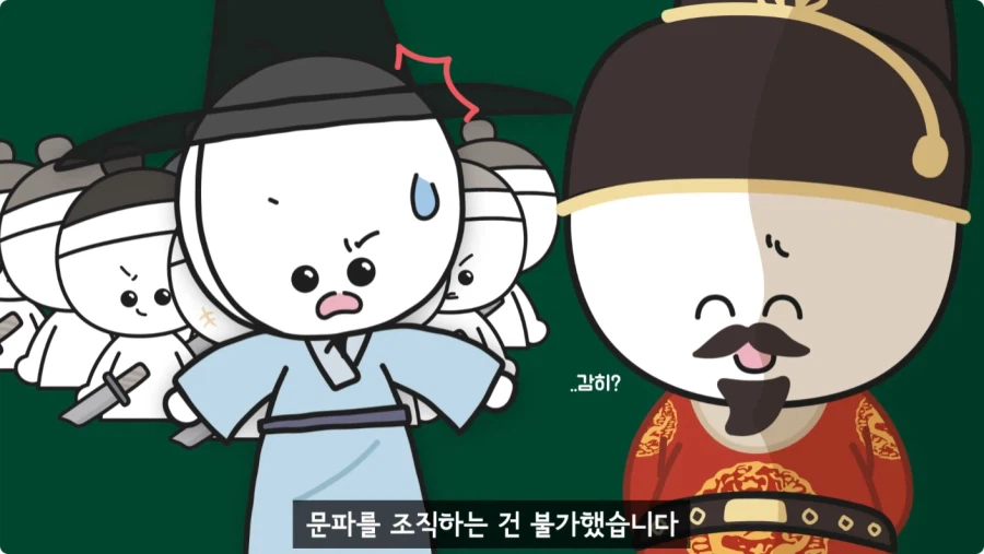 조선시대가 배경인 무협소설이 없는 이유.jpg_44.webp