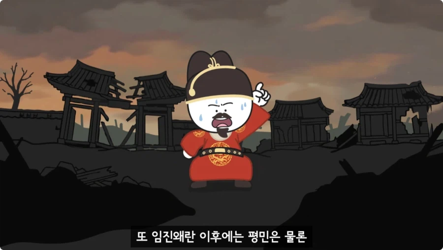 조선시대가 배경인 무협소설이 없는 이유.jpg_45.webp