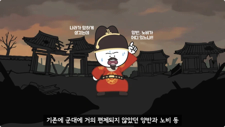 조선시대가 배경인 무협소설이 없는 이유.jpg_46.webp