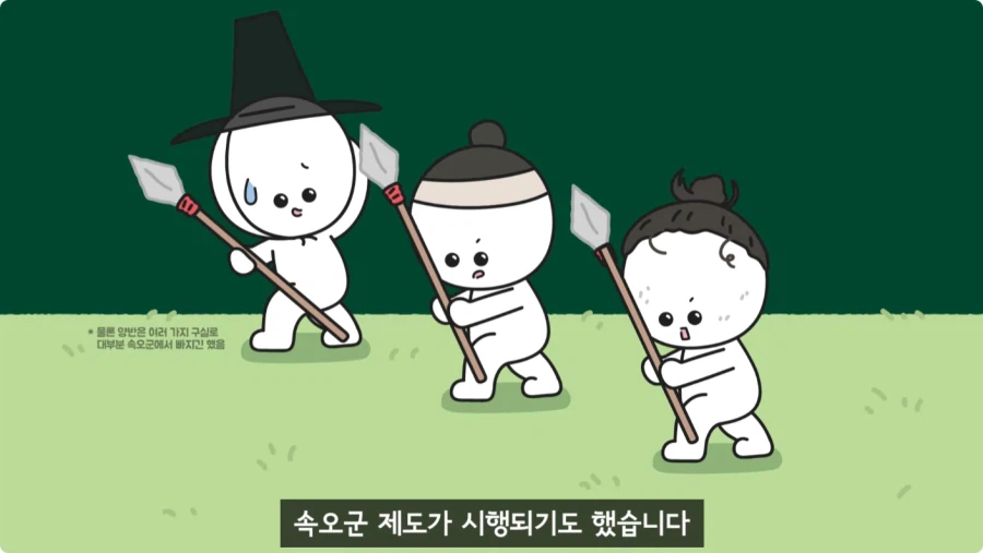 조선시대가 배경인 무협소설이 없는 이유.jpg_48.webp
