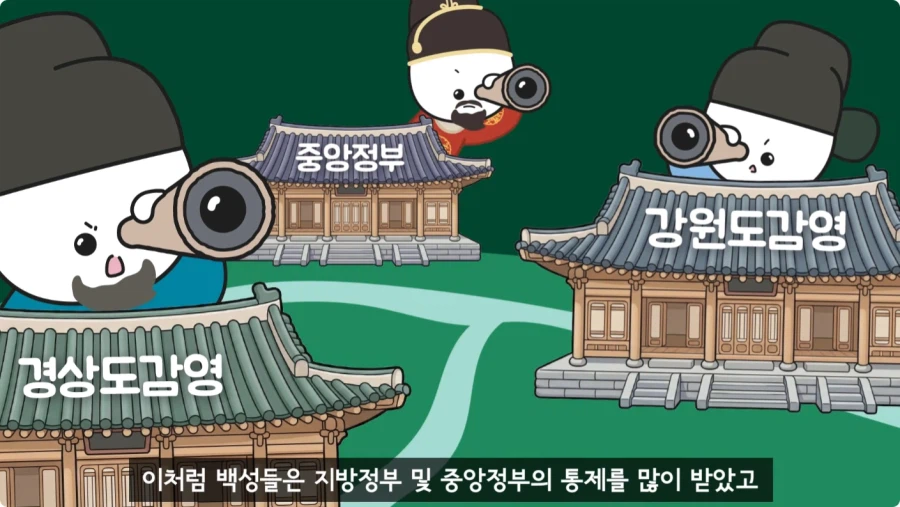 조선시대가 배경인 무협소설이 없는 이유.jpg_49.webp