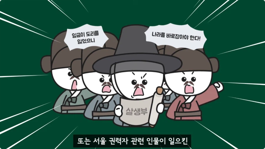 조선시대가 배경인 무협소설이 없는 이유.jpg_56.webp