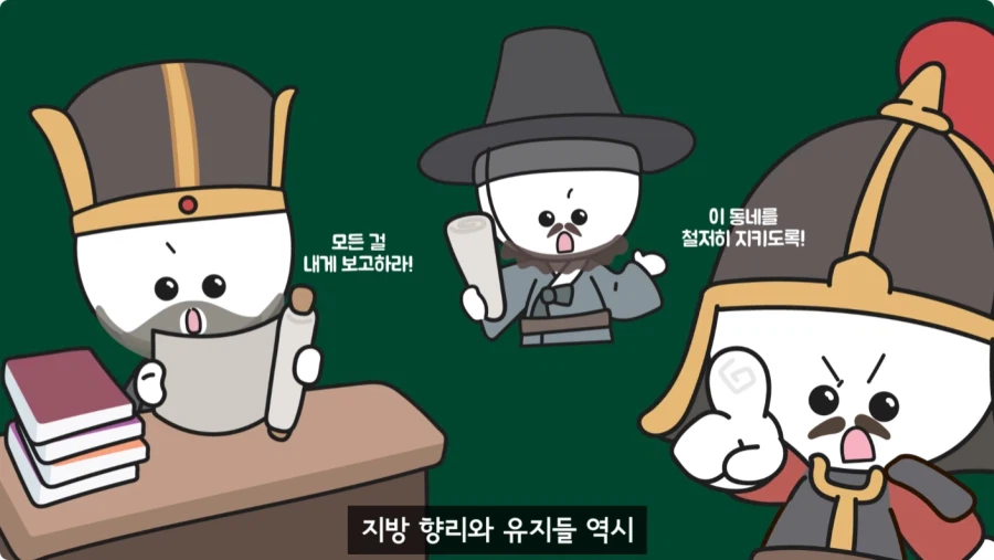 조선시대가 배경인 무협소설이 없는 이유.jpg_66.webp