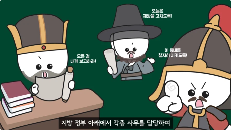 조선시대가 배경인 무협소설이 없는 이유.jpg_67.webp