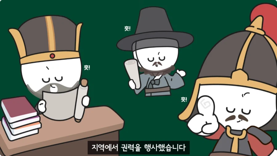 조선시대가 배경인 무협소설이 없는 이유.jpg_68.webp