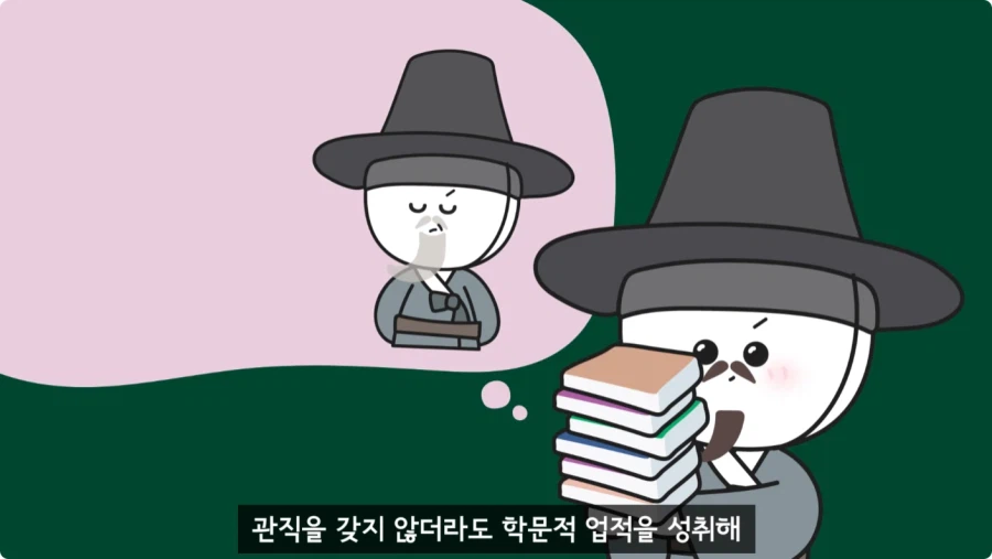 조선시대가 배경인 무협소설이 없는 이유.jpg_71.webp