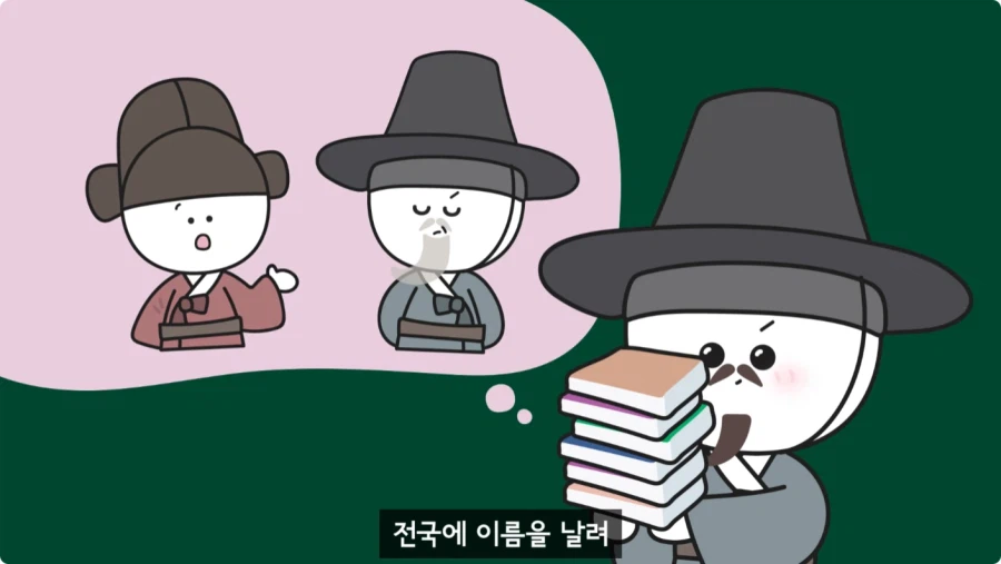 조선시대가 배경인 무협소설이 없는 이유.jpg_72.webp