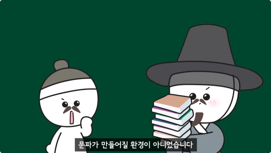 조선시대가 배경인 무협소설이 없는 이유.jpg_74.webp