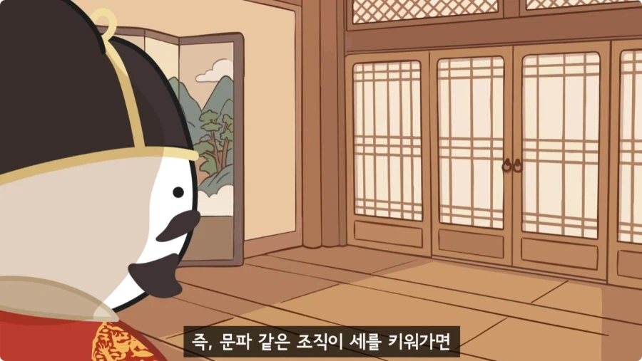 조선시대가 배경인 무협소설이 없는 이유.jpg_80.webp