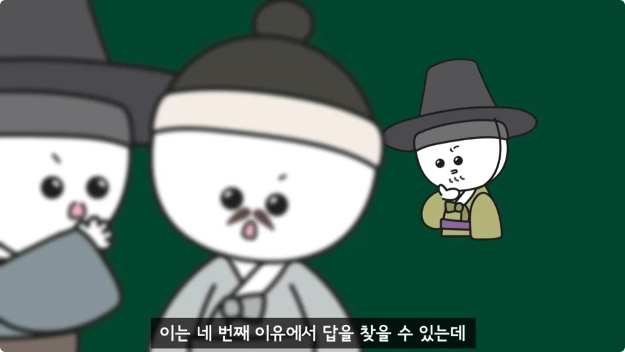 조선시대가 배경인 무협소설이 없는 이유.jpg_83.webp