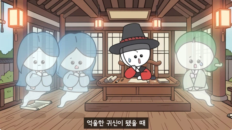 조선시대가 배경인 무협소설이 없는 이유.jpg_99.webp