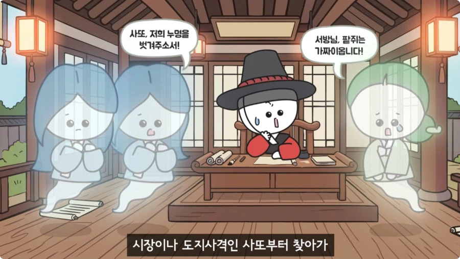 조선시대가 배경인 무협소설이 없는 이유.jpg_100.webp