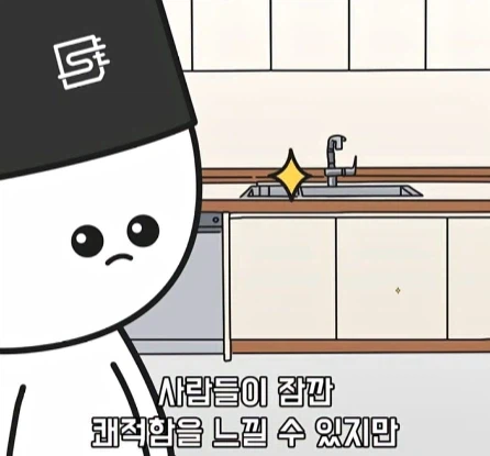 바퀴벌레가 멸종하면 생기는 일.jpg_30.webp