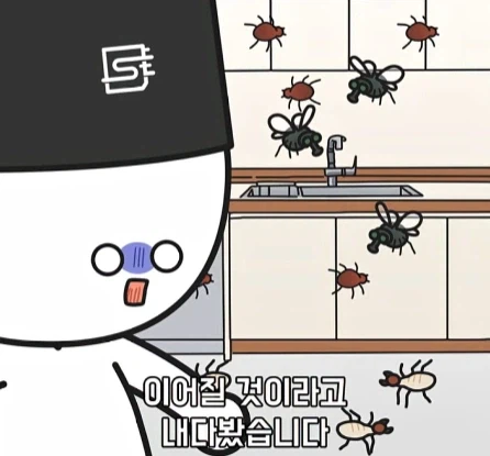 바퀴벌레가 멸종하면 생기는 일.jpg_36.webp