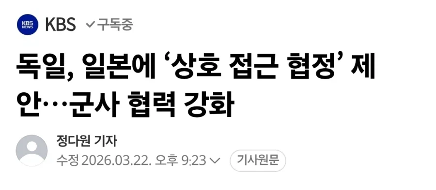 뭔가 수상한 협정_1.webp