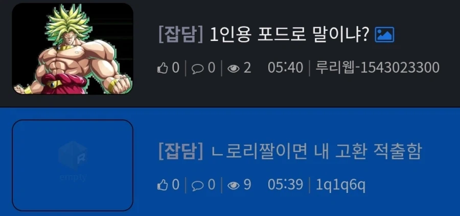 브로리도 로리다_1.webp