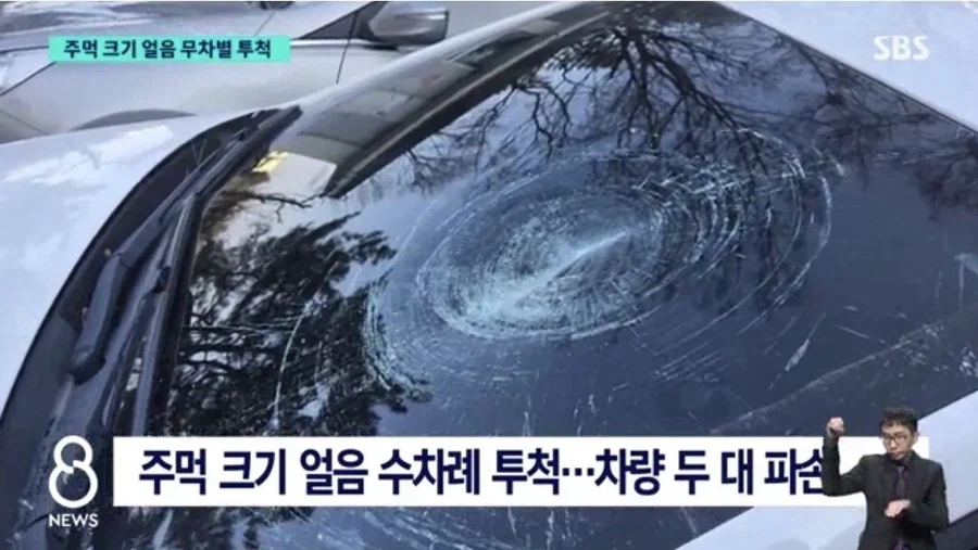 의외로 현실에서 가능하다는 범죄트릭_3.webp