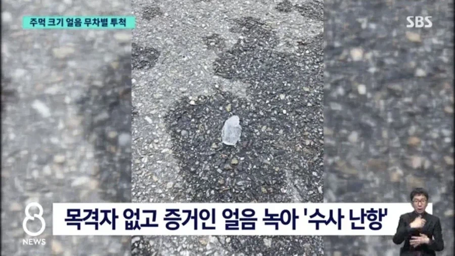 의외로 현실에서 가능하다는 범죄트릭_4.webp