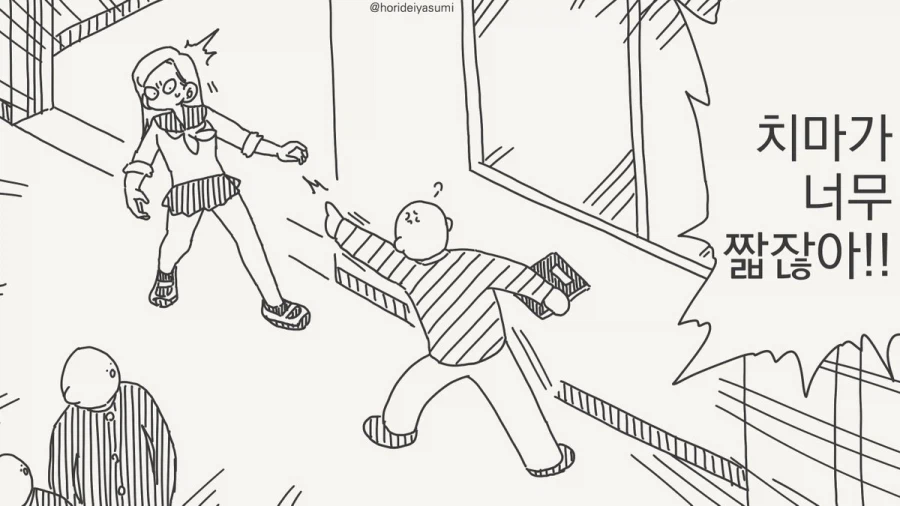 누구에게나 평등한 학교규칙_1.webp