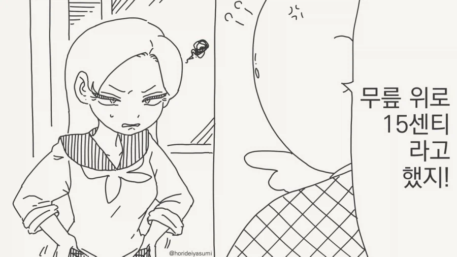 누구에게나 평등한 학교규칙_2.webp