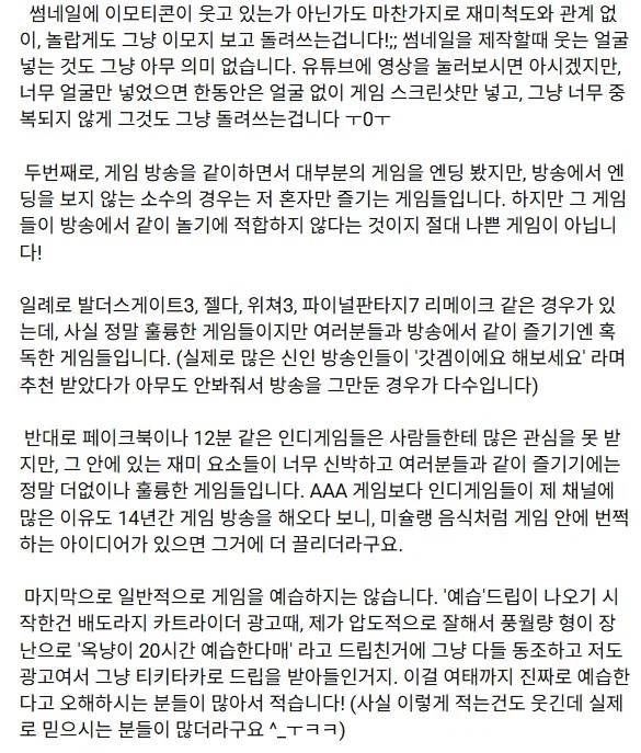 옥사장 붉은사막 전문.jpg_2.webp