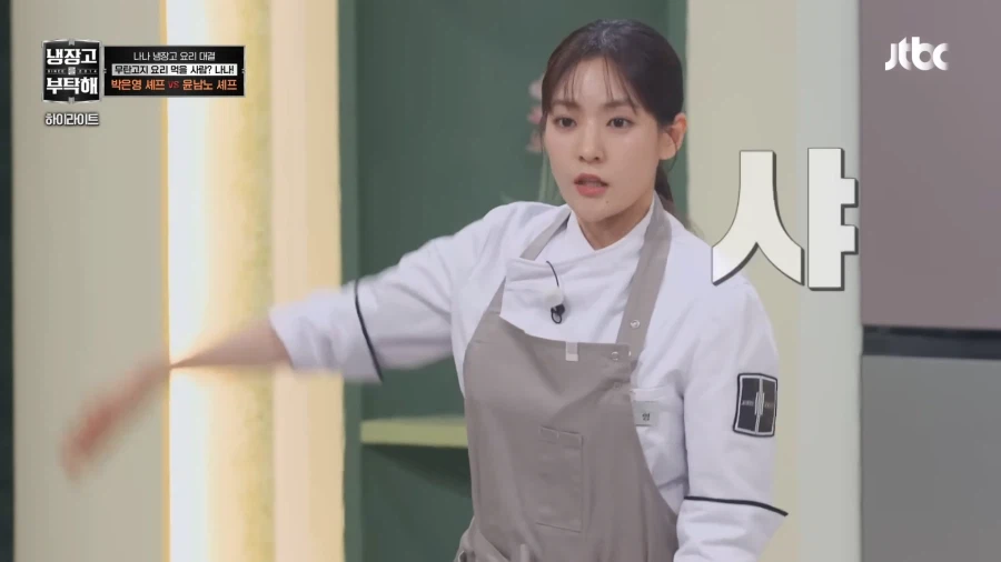 1년만에 박은영 셰프를 만난 최강록 셰프_3.webp