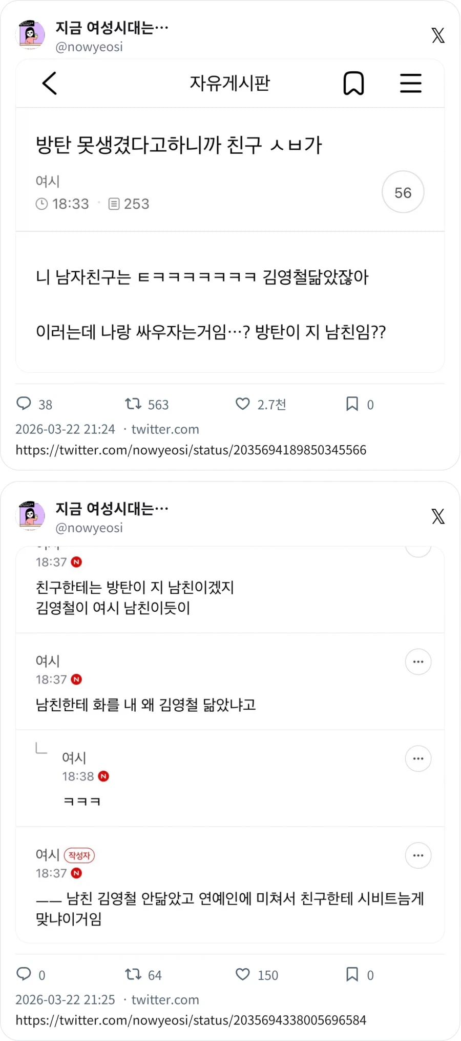 야차신청 하길레 바로 주먹 날림_1.webp