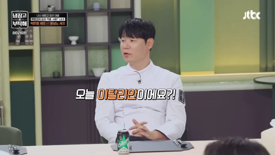 중식여신의 이탈리안 요리_2.webp