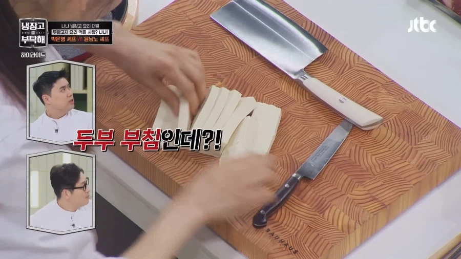 중식여신의 이탈리안 요리_5.webp