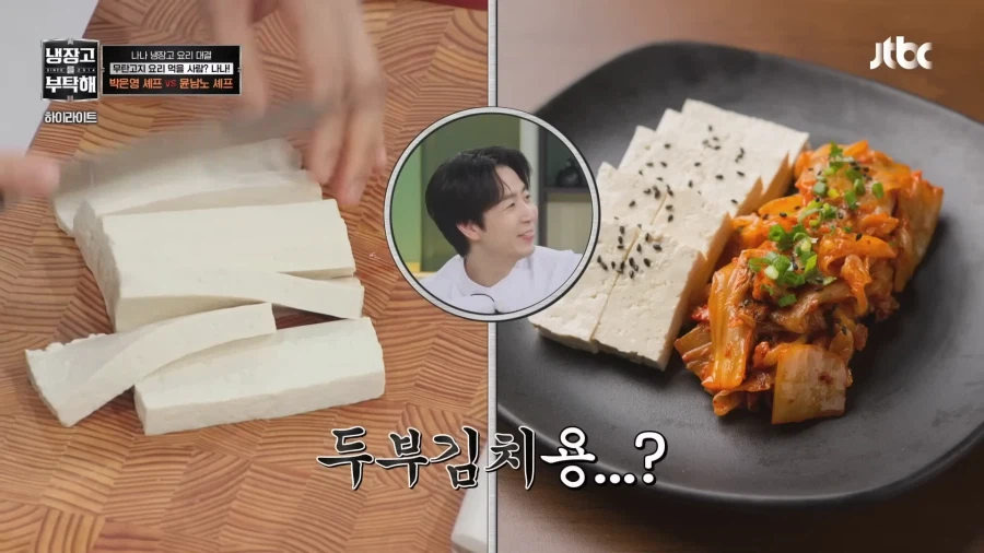 중식여신의 이탈리안 요리_6.webp