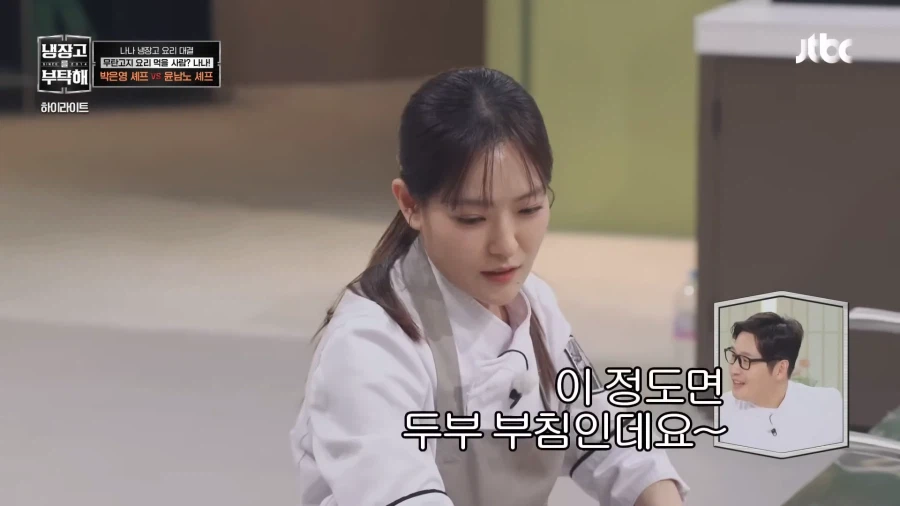 중식여신의 이탈리안 요리_8.webp