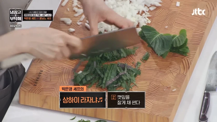 중식여신의 이탈리안 요리_10.webp