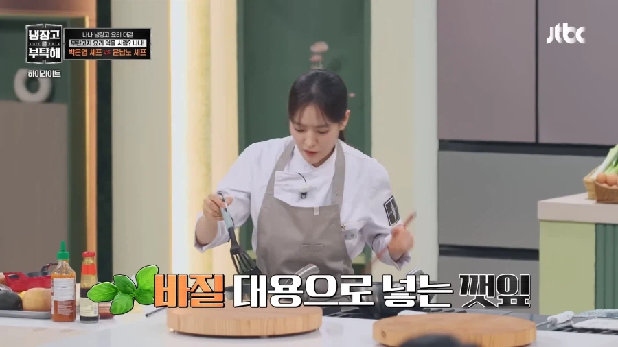 중식여신의 이탈리안 요리_11.webp