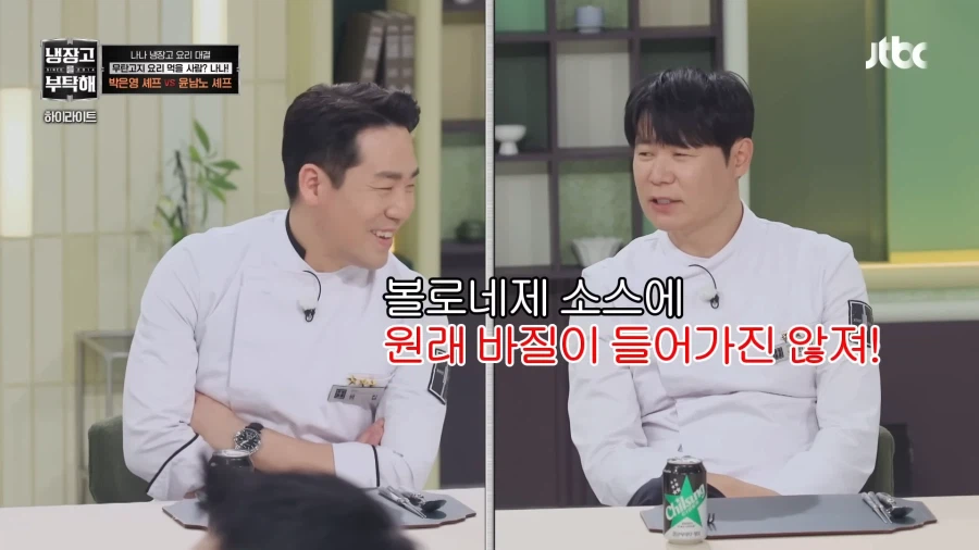 중식여신의 이탈리안 요리_12.webp