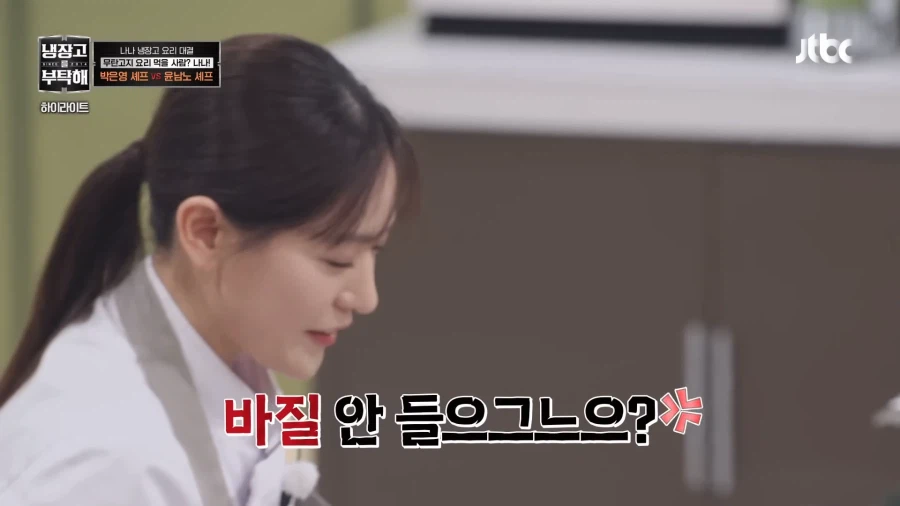 중식여신의 이탈리안 요리_13.webp