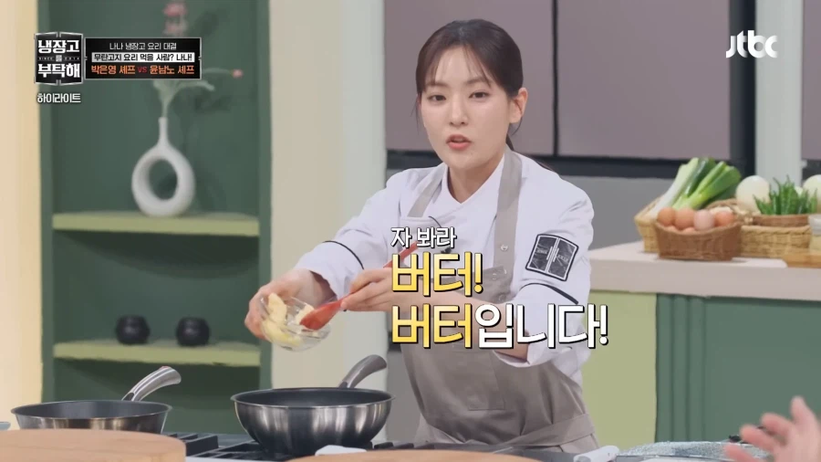 중식여신의 이탈리안 요리_14.webp