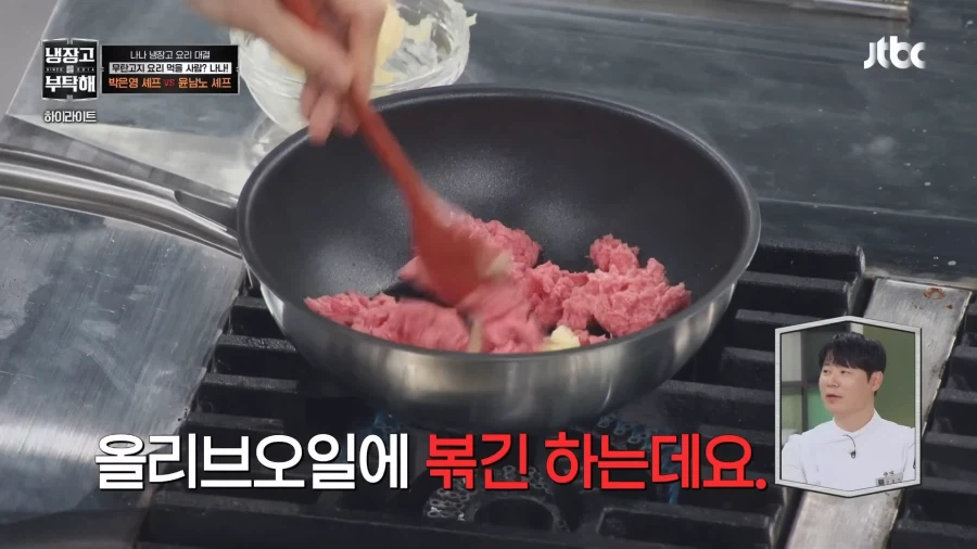 중식여신의 이탈리안 요리_17.webp