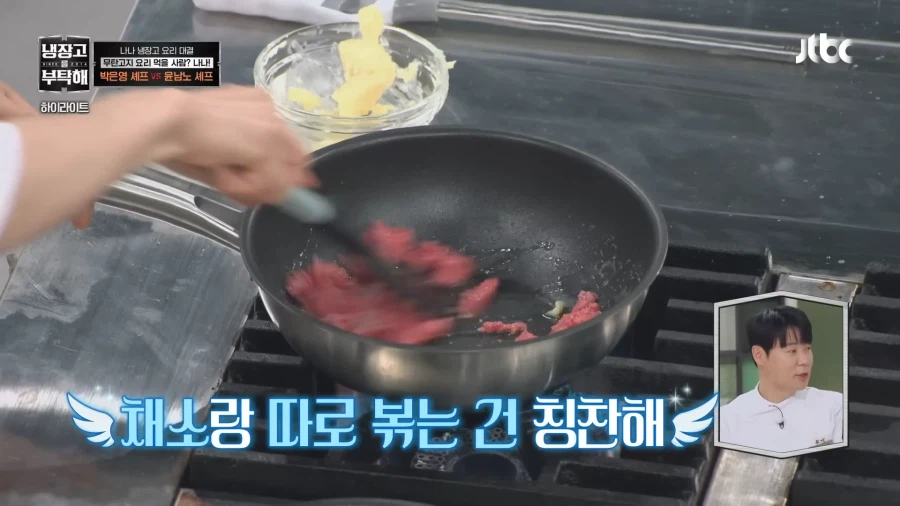 중식여신의 이탈리안 요리_20.webp