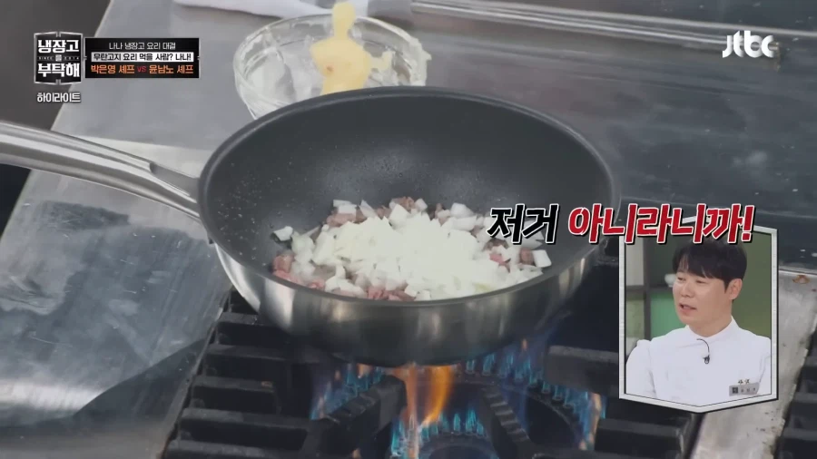 중식여신의 이탈리안 요리_22.webp