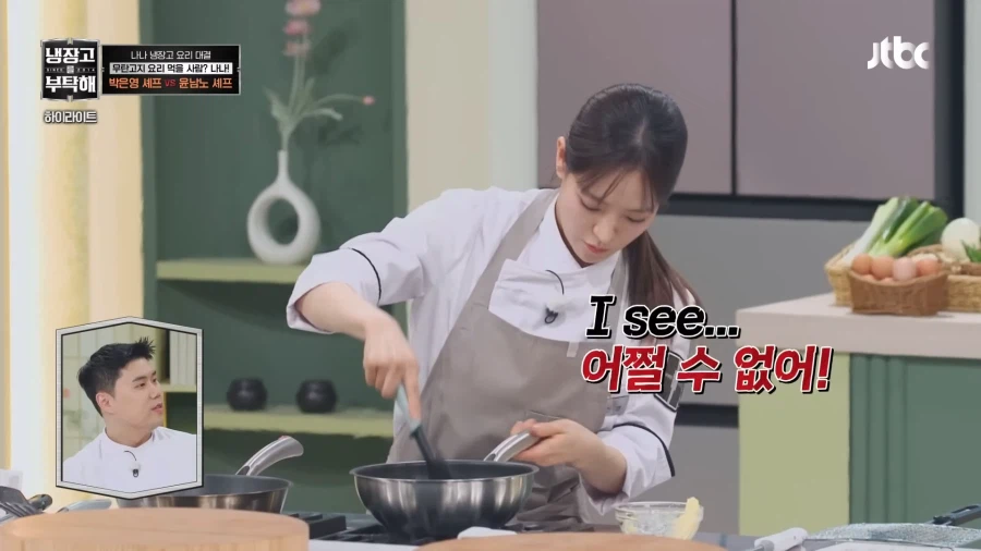 중식여신의 이탈리안 요리_23.webp